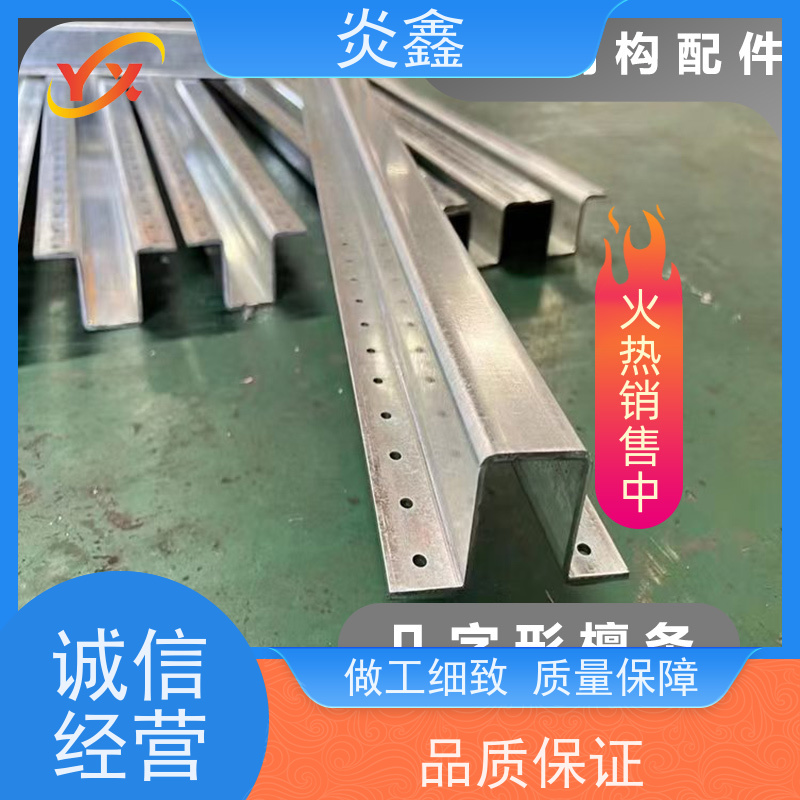 炎鑫 冷弯几字形钢打孔檀条 温室钢结构 热镀锌外翻边可定制