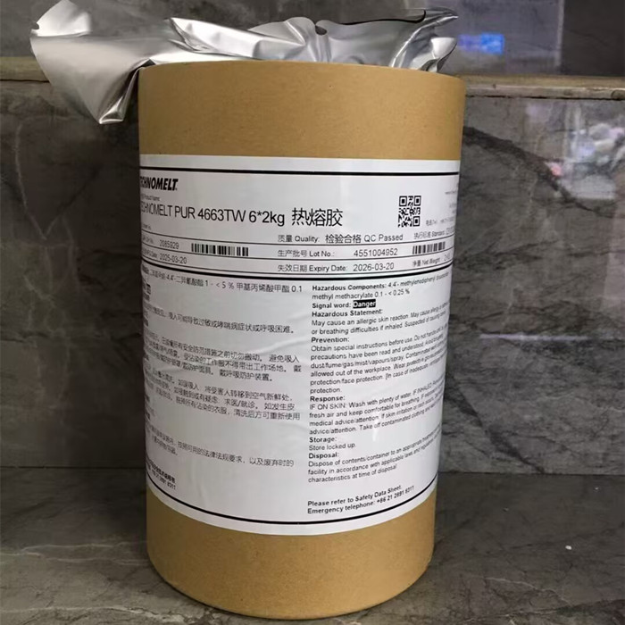 TECHNOMELT4663TW热溶胶 汉高工业胶粘剂