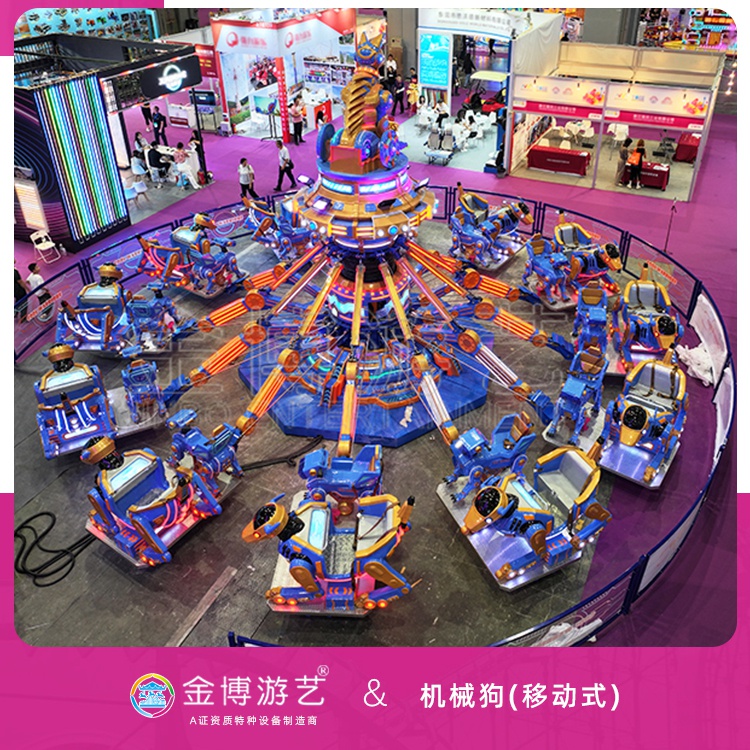 金博B级省检无基础游乐设备36座机械狗公园游乐项目