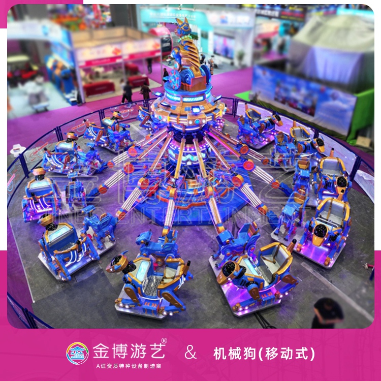金博游艺B级无基础游乐设备36座机械狗景区游乐设施