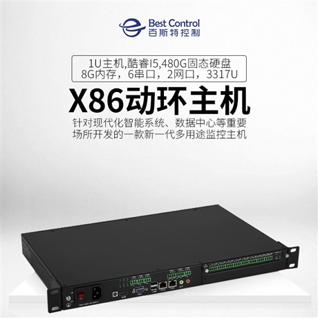 工业级动环采集主机_X86一体式动环主机BC-U104