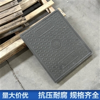 中天新材 电力盖板 复合树脂电缆沟盖板 环保材料 结构平稳