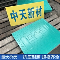 中天 复合电缆沟盖板 适应性强 车辗噪音低 变电站防火墙适用