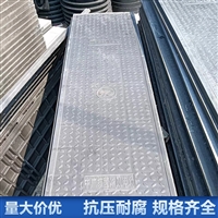 中天 复合电力盖板 市政工程施工适用 安全 轻质 耐腐蚀 承压强
