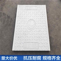 中天 复合电缆沟盖板 隧道盖板 变电站弱电房防火墙适用 可切割