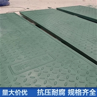 中天 电力盖板 复合电缆沟盖板 防火墙 隧道适用 耐酸碱 耐腐蚀