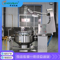 燃气自动搅拌炒锅智能控温