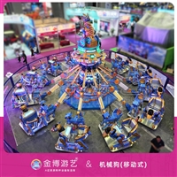 金博游艺无基础移动式设备36座机械狗公园游乐设施