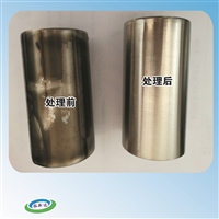 无磷除油剂3号 清洗顽固油污 热加工形成的积碳油污