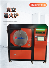 酷斯特生产 KZRX-65-10 真空热处理退火炉 配置 快冷降温装置