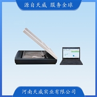 TW-GXY-B全自动根系分析系统 植物根系扫描系统 植物性状分析仪器