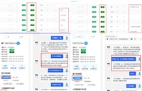 自动打电话软件，用处多