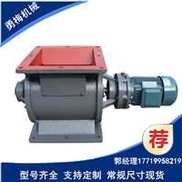 布袋除尘下面用YJD-A/B星型卸料阀 干灰下料阀 锁风阀旋转放料阀