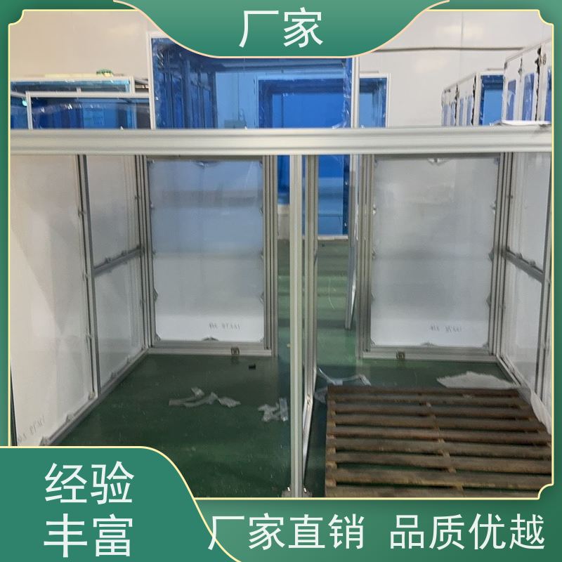 30150包装铝型材货架车间管理看板机械技术精湛厂商