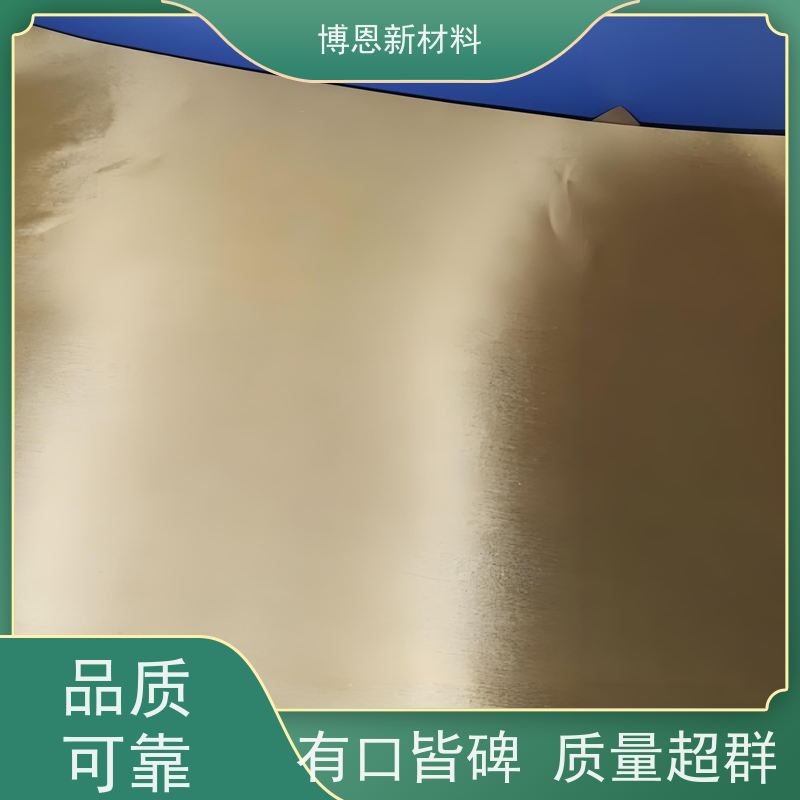 博恩新材料 导电泡棉 支持定制 免费拿样 厂商批发