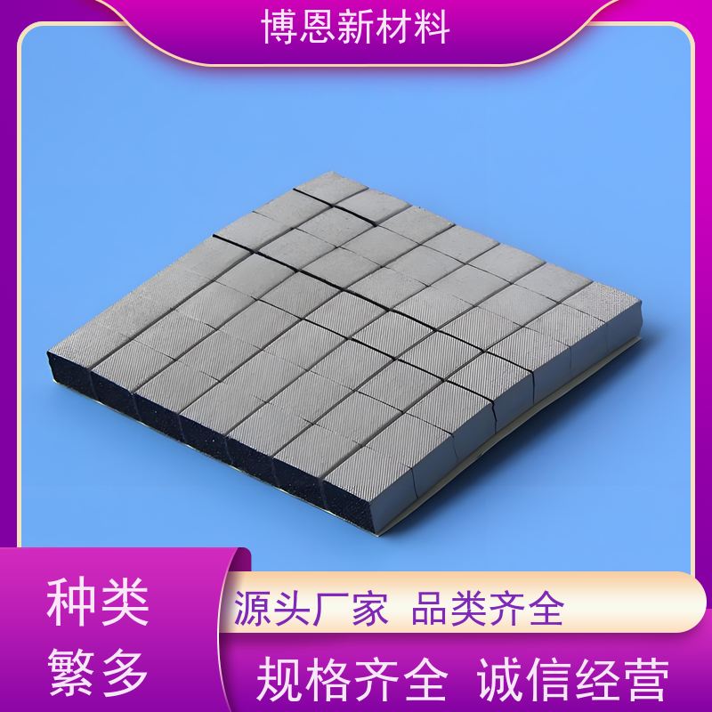 密封和电磁 导电布 支持定制 免费拿样 厂商批发