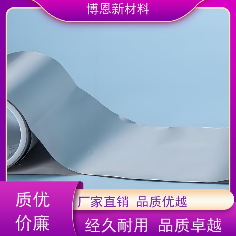 博恩新材料 导电屏蔽胶 支持定制 免费拿样 生产厂家