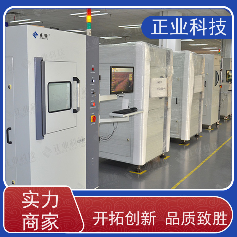 正业科技 xray检测仪 可用于电容 自动测量,方便快捷,质量稳定