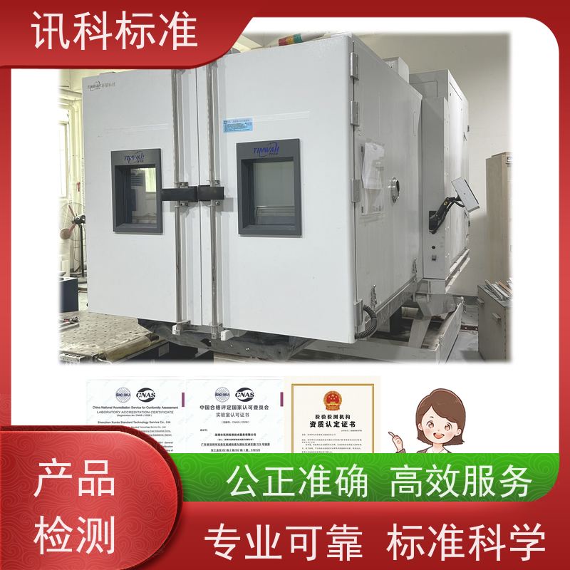 第三方检测机构 氨气应力腐蚀测试 费用详情介绍 报告办理