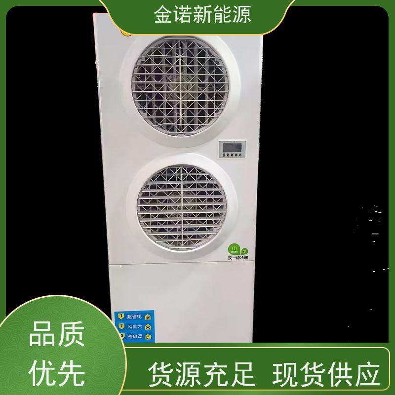 金诺新能源 服装厂包装车间 蒸发冷空调高效制冷 节能降耗，环保冷媒 售后服务完善