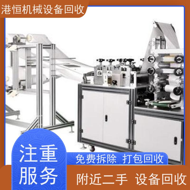 清远回收二手全自动无纺布口罩焊耳带成型机 收购四效废水蒸发器设备