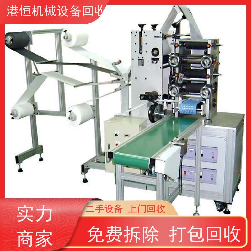 汕头回收二手超声波3D口罩成型机设备 收购浆膜钛材浓缩蒸发器设备