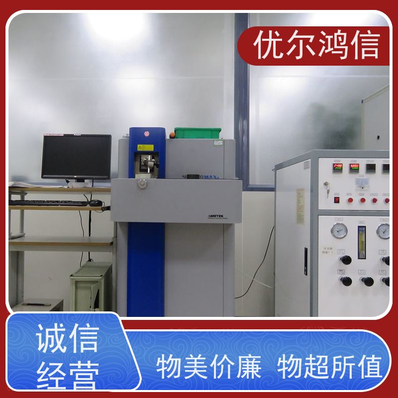  宜宾 金属力学性能检测  机构
