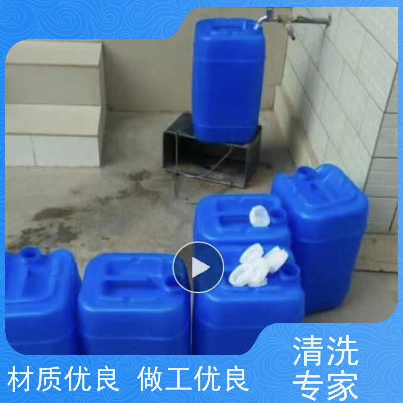 天水清洗不锈钢设备经济实惠 锅炉除垢剂
