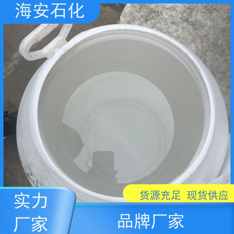 量大优 乳化剂 工业级 OP-15 99%含量 表面活性剂 规格齐全