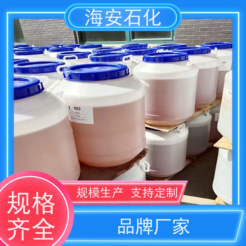 厂家供应乳化剂op-10 辛基酚聚氧乙烯醚 清洗 包装1kg 25kg
