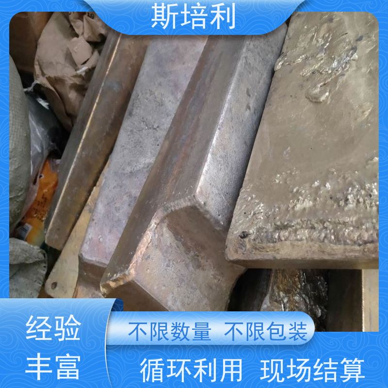 四川区县多种锡块回收 回收锡产品保护环境量大价高 上门服务 