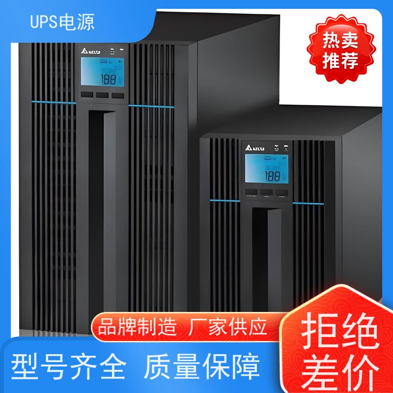 东城区 艾默生UPS电源  厂家报价
