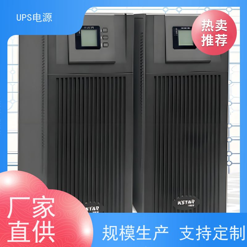 东城区 艾默生UPS电源  供应