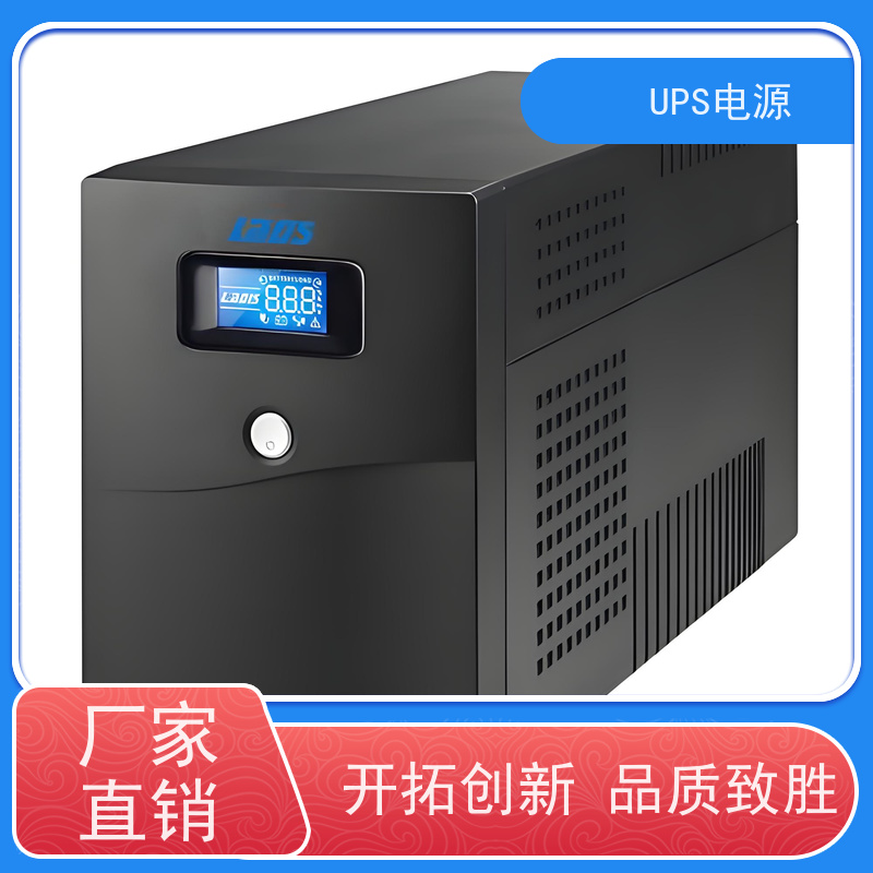 东城区 艾默生UPS电源  生产厂家