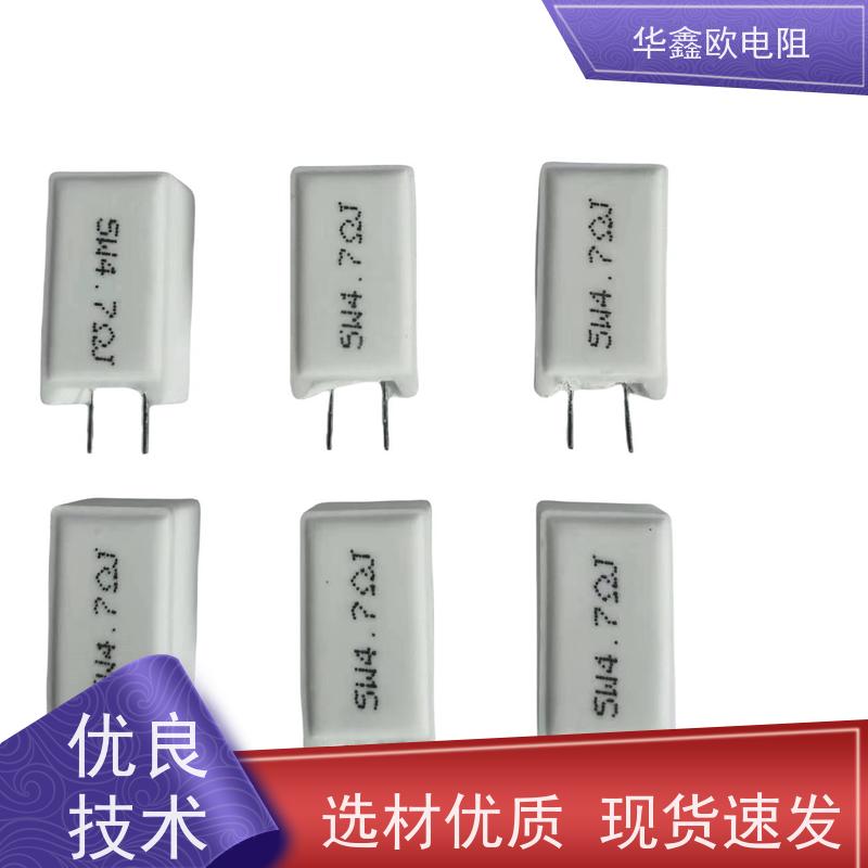 华鑫欧品牌5W1R水泥华鑫欧 1欧姆 小巧设计 宽电压范围