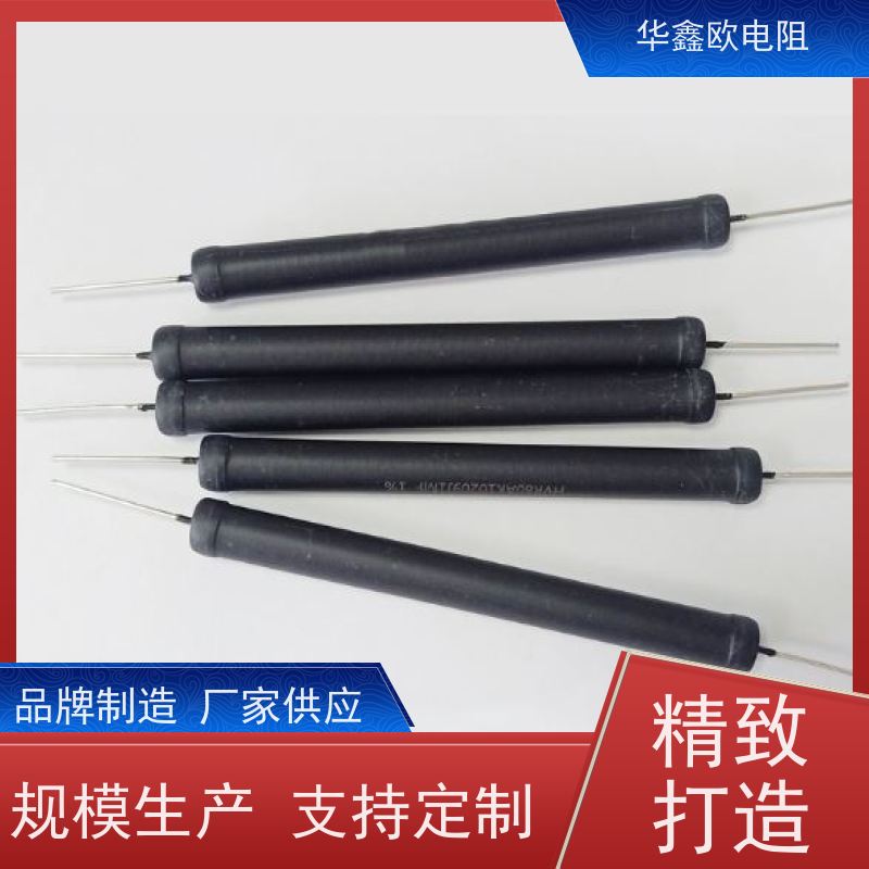 华鑫欧 深圳高压电阻 30W 阻值510K