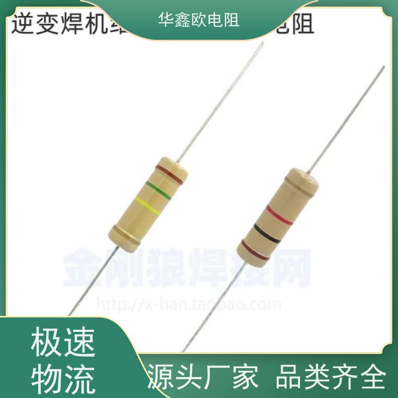 HXO 品质保证 碳膜固定电阻器 1/8W 阻值510K