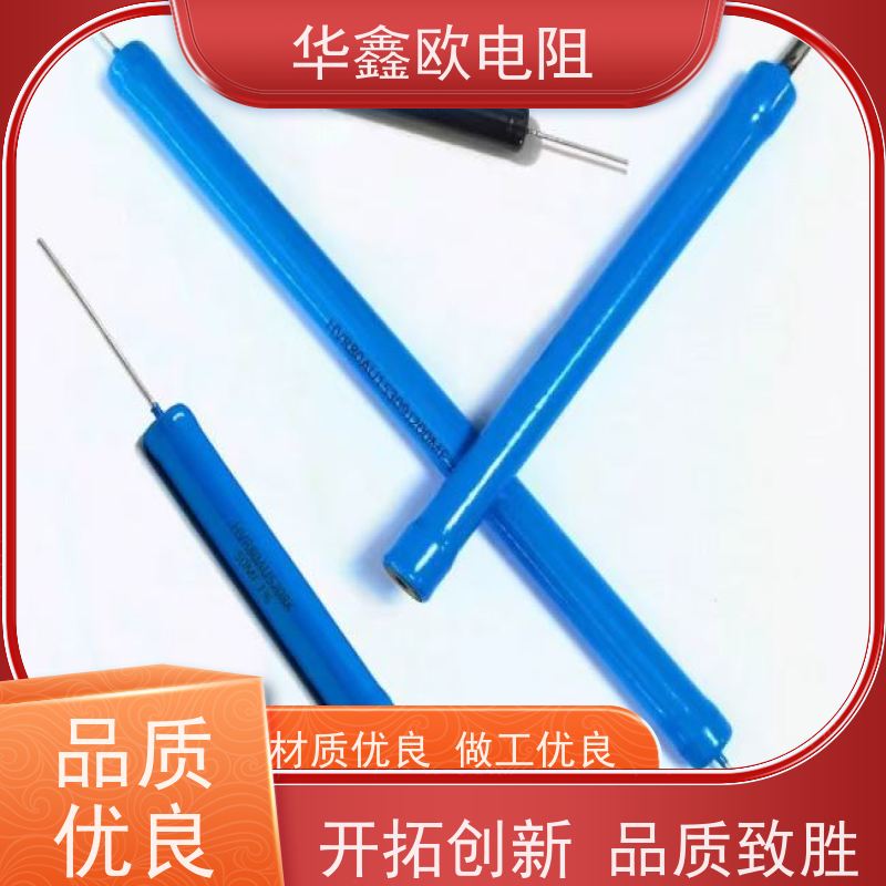 华鑫欧 品质保证 江苏高压电阻 30W 阻值100K