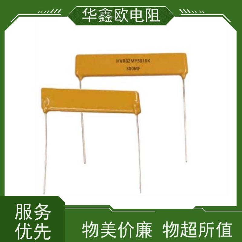 HXO 源头工厂 深圳高压电阻 0.25W 阻值100K