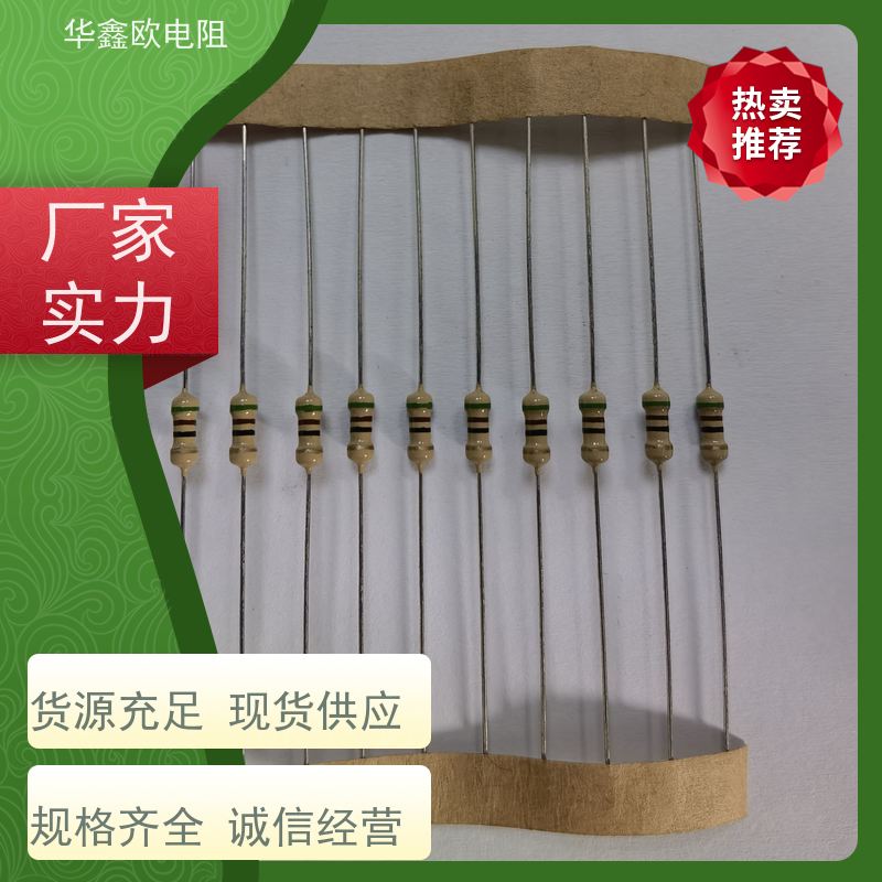 HXO 品质保证 碳膜固定电阻器 3W 阻值10R