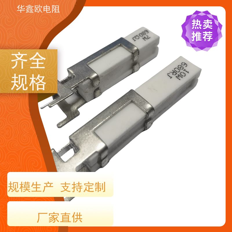 华鑫欧制造 集电环 自动化 水泥厂 压敏华鑫欧桥硅整流轮碳刷架