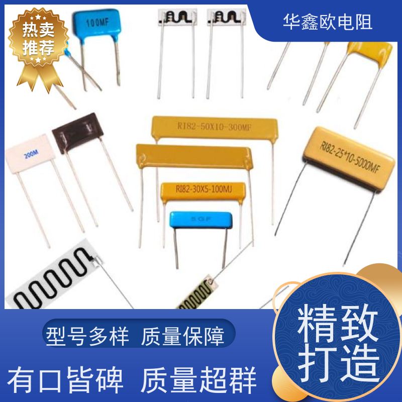 华鑫欧 源头工厂 MG高压玻璃釉电阻 0.25W 阻值100G