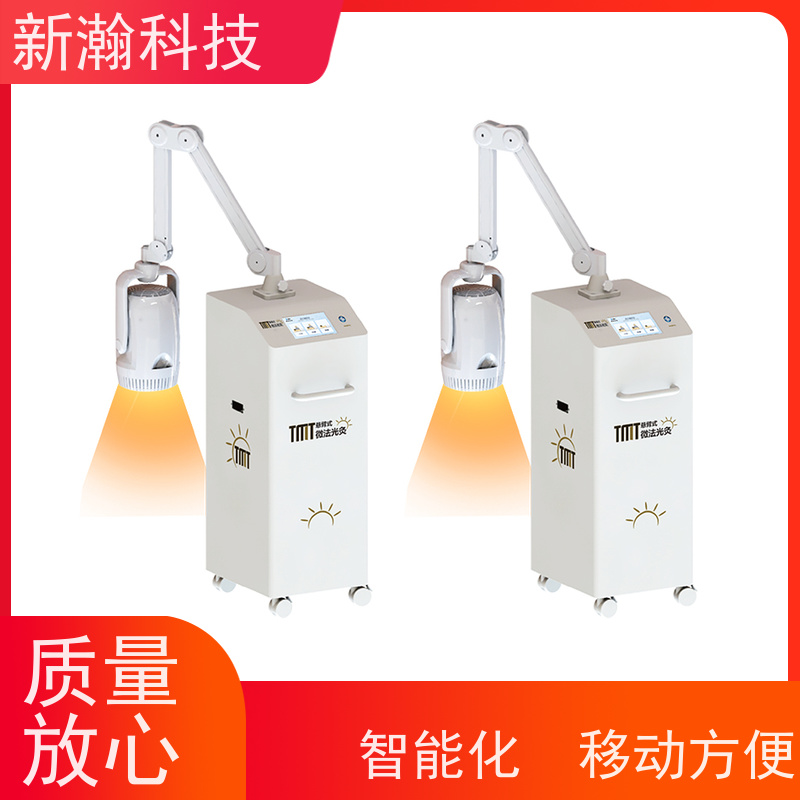 新瀚科技 光谱仪 环保健康 光谱仪