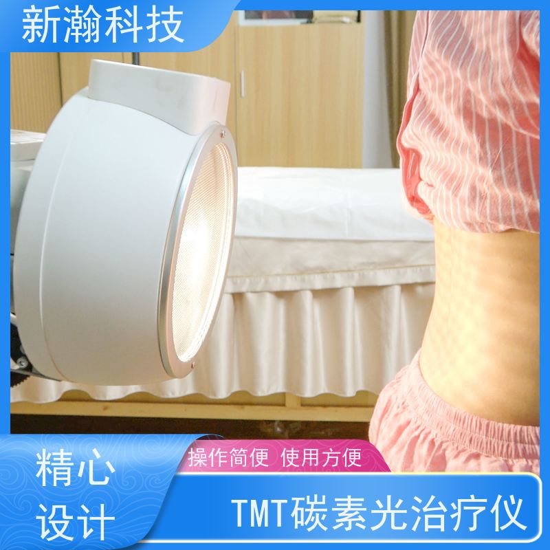 新瀚科技 复合动态多频宽光谱光子治疗设备 复合动态多频宽光谱光子治疗设备 复合动态多频宽光谱光子治疗设备