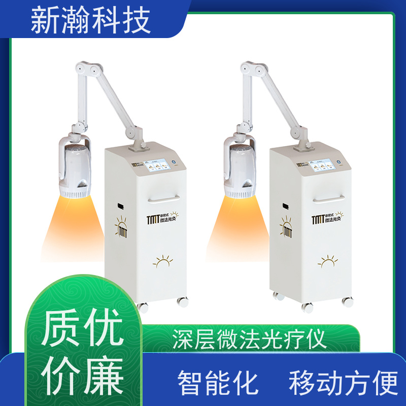 新瀚科技 光谱仪 具有良好的体验感与科技感 设计合理