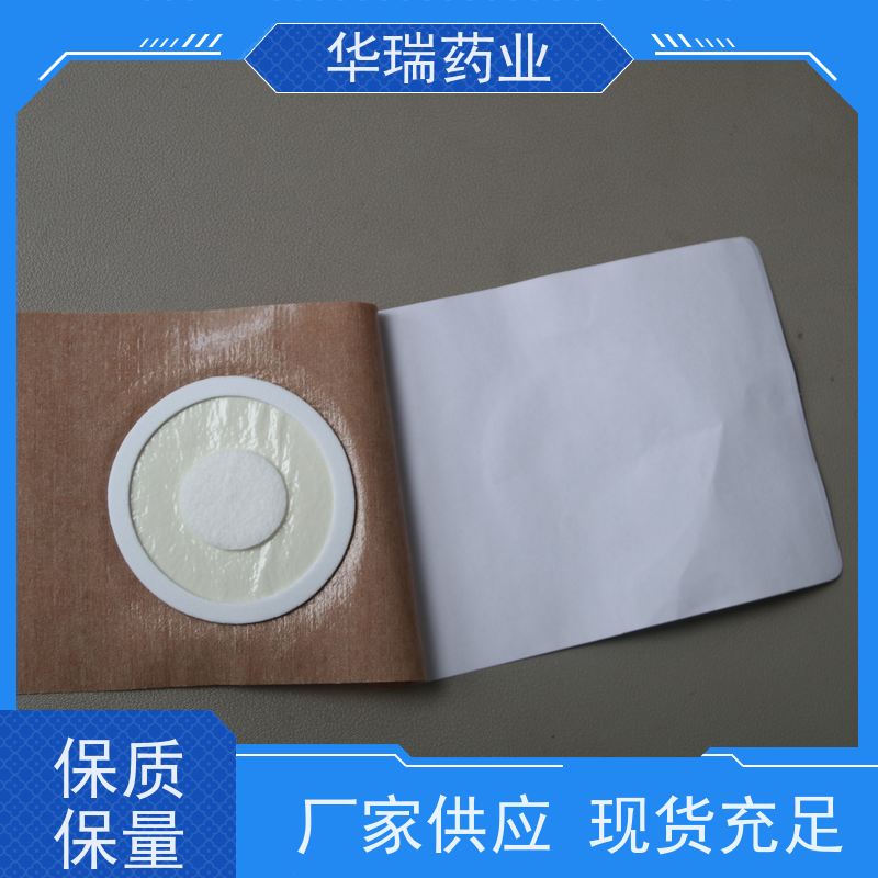 运动营养特膳食品耐力类 钙+维生素D咀嚼片 贴牌代加工 药食同源