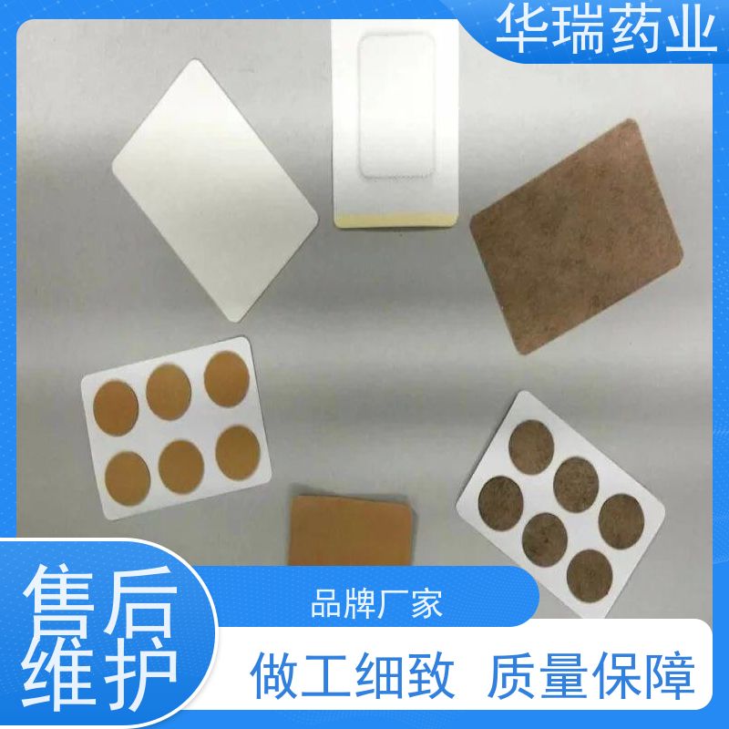 复合维生素矿物质片代加工 压片糖果oem贴牌咀嚼片配方调配研发