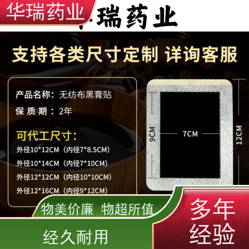 正品汉高热熔胶TECHNOMELT MELTACE 710环保热熔胶 冬季胶批发