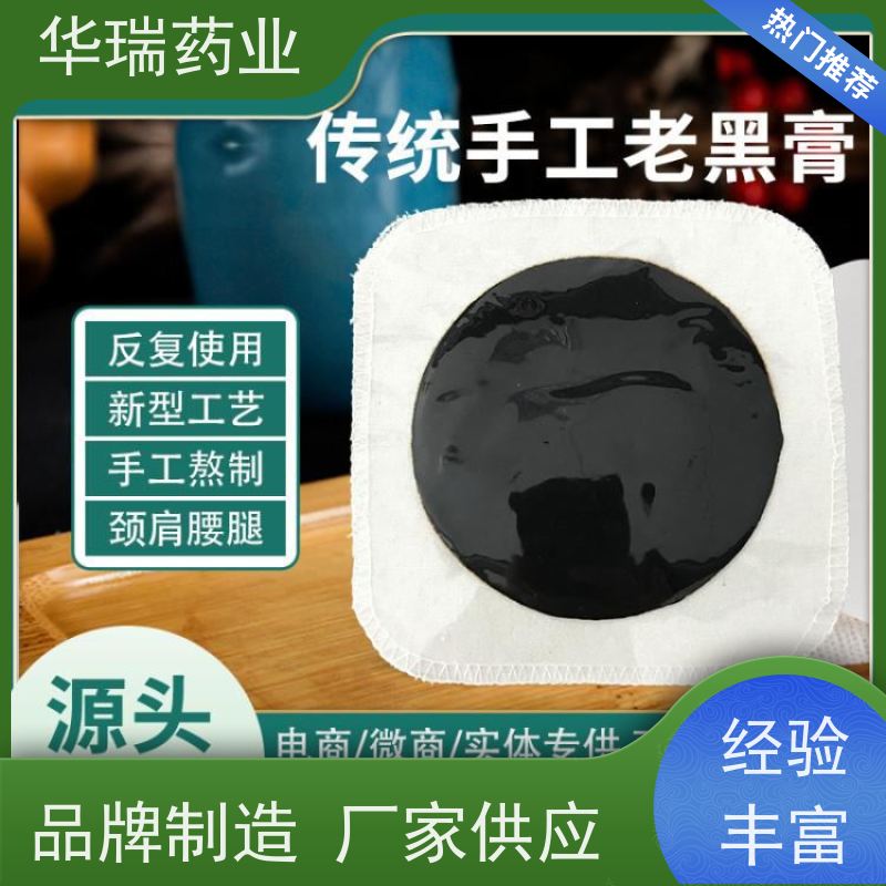 舜师穴位贴敷治疗贴 医保产品 小儿感冒型 六袋/盒 世纪通医药