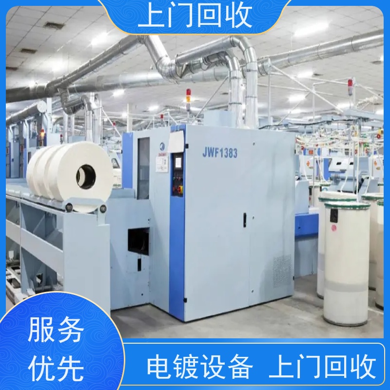 汕尾回收二手水果罐头灌装生产线设备 收购自动化机器人轨道搬运设备